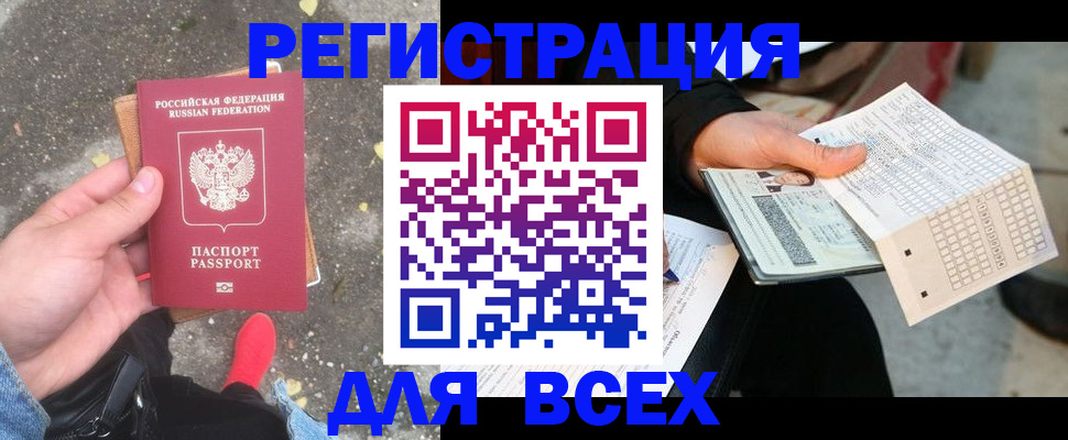пропишу в квартире в Ишиме
